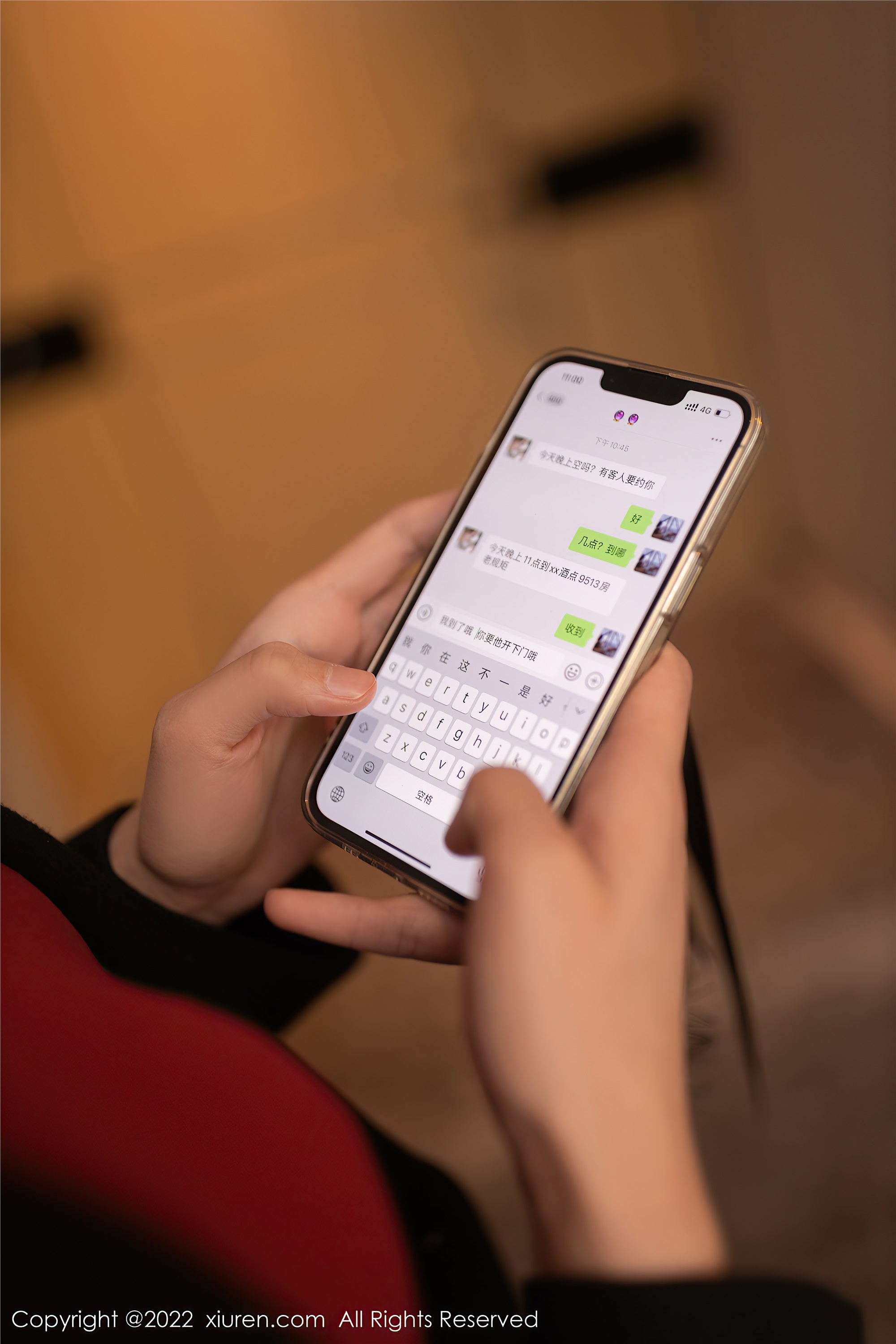 Xiuren秀人网 2022.01.25 NO.4510 陆萱萱